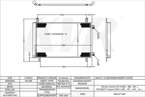 CITROEN HATCHBACK,2020- YHZ (DV5RC) CONDENSER