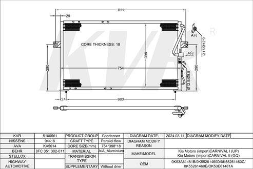 KIA MPV,1999- J3 CONDENSER