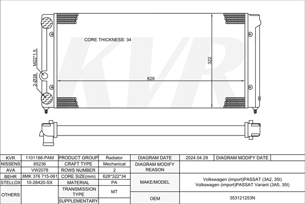 VOLKSWAGEN SALOON,1988-97 AAA RADIATOR