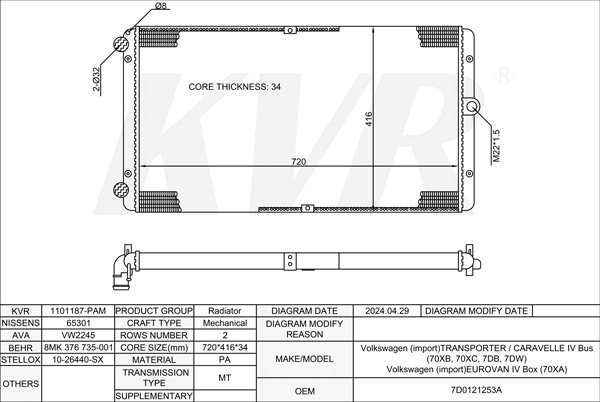 VOLKSWAGEN BOX,1990-2003 AXG RADIATOR