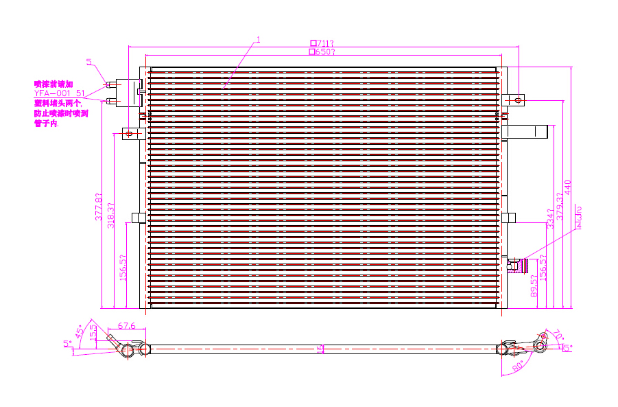 Condenser