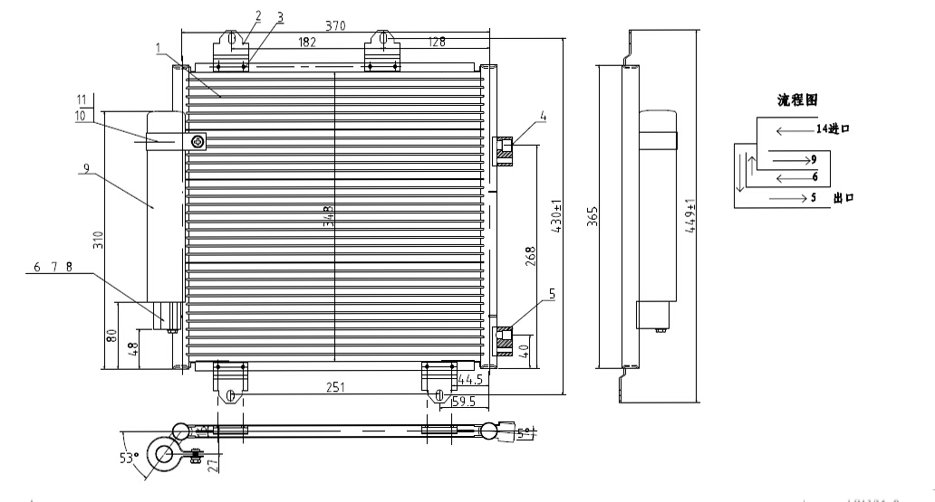 Condenser