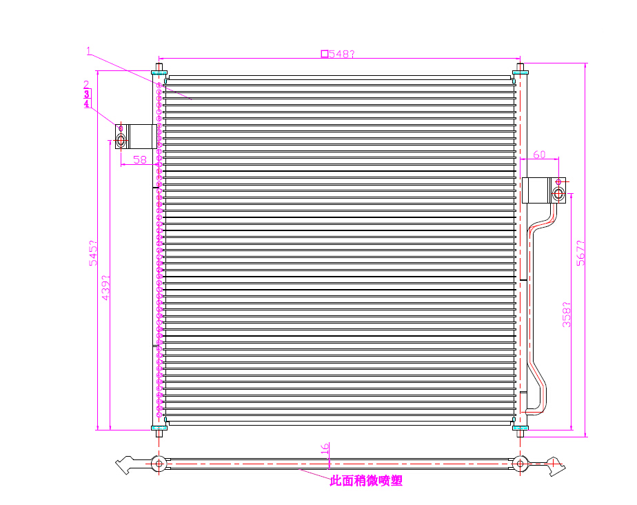 Condenser