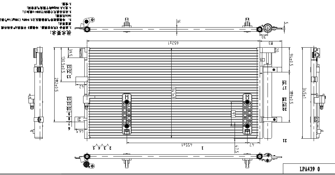 Condenser