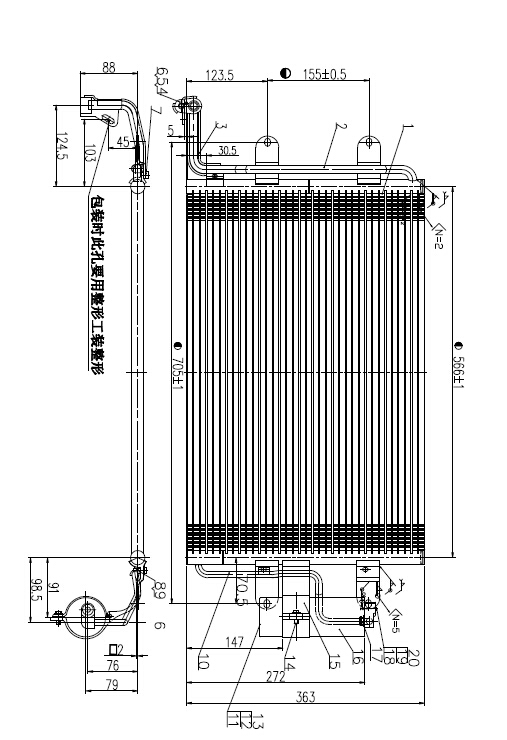Condenser