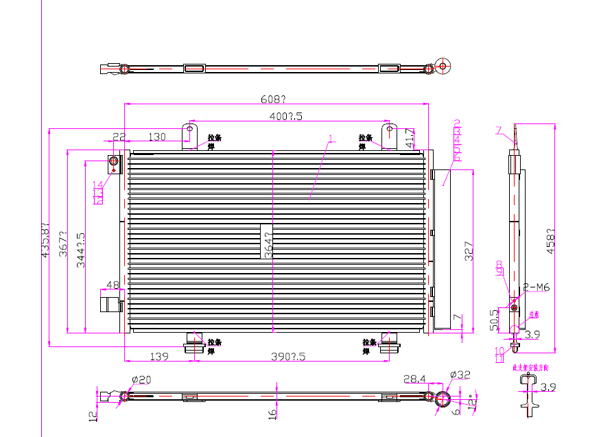 Condenser