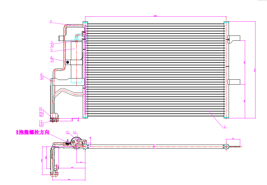 Condenser