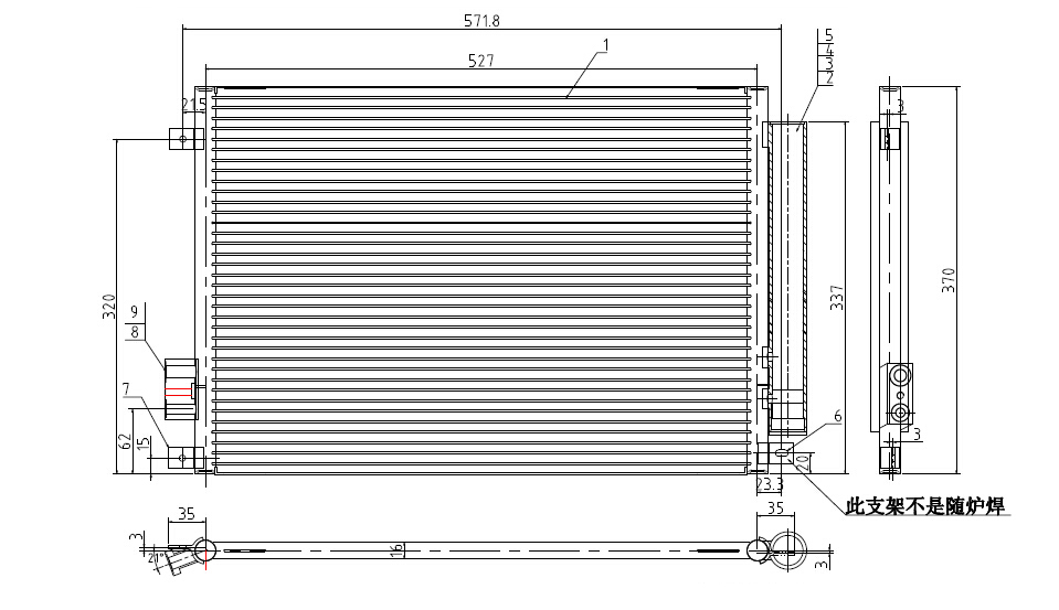 Condenser