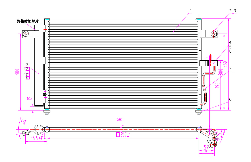 Condenser