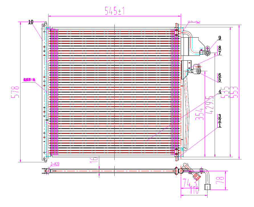 Condenser