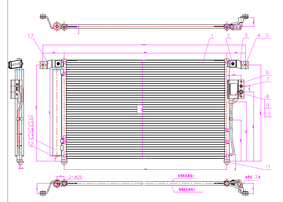 Condenser