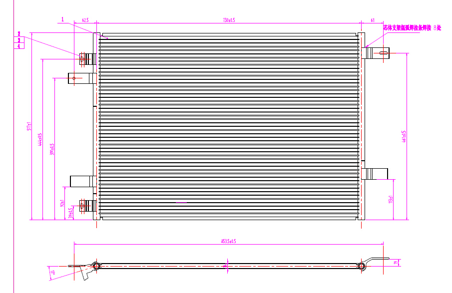 Condenser