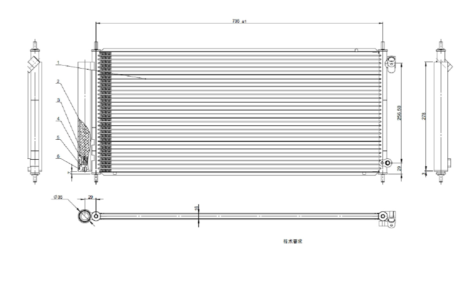 Condenser