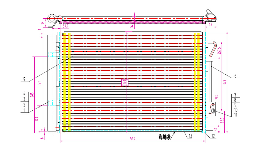 Condenser