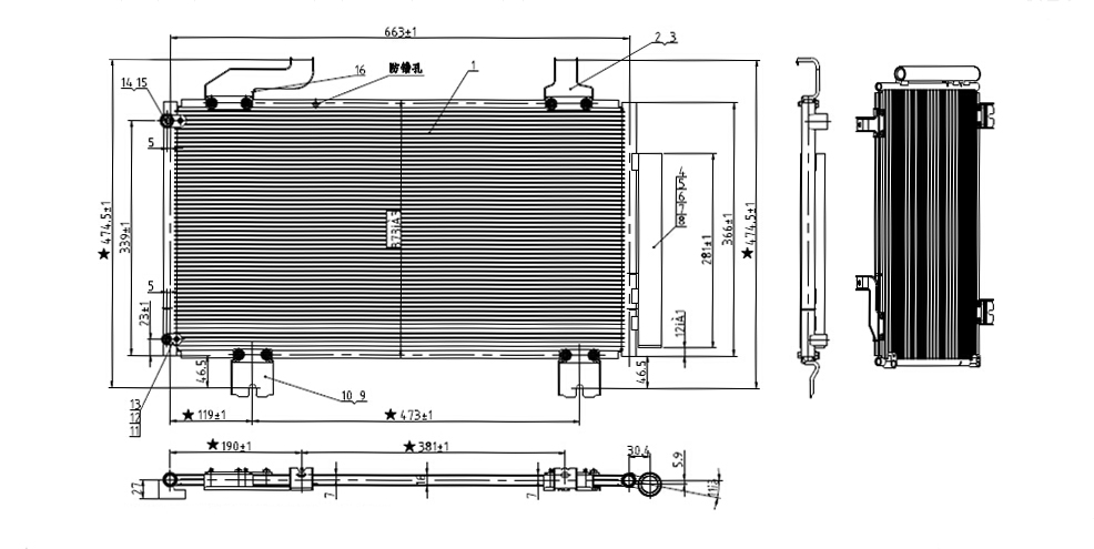 Condenser