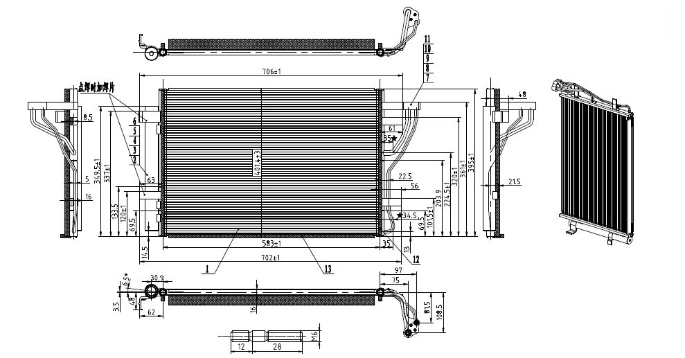 Condenser