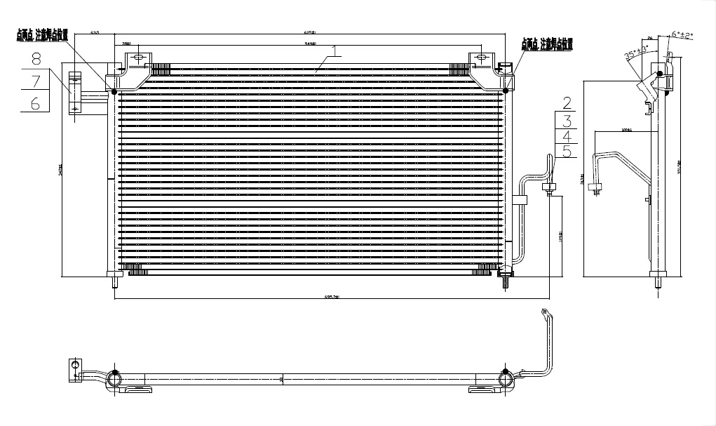 Condenser