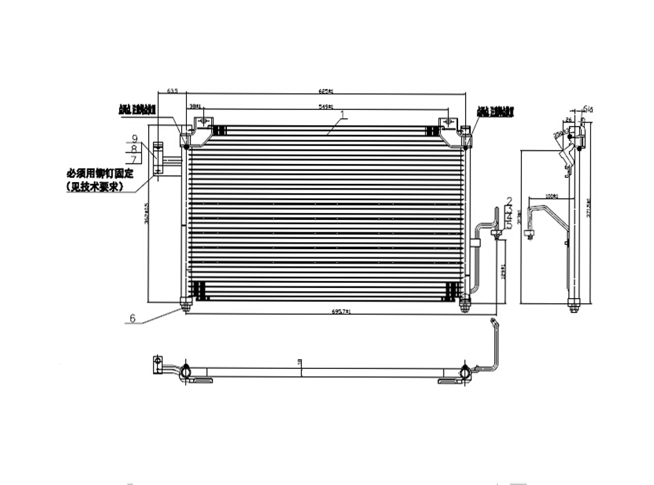 Condenser