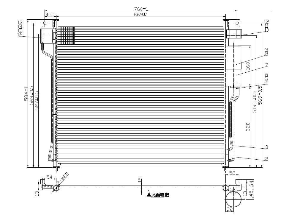 Condenser