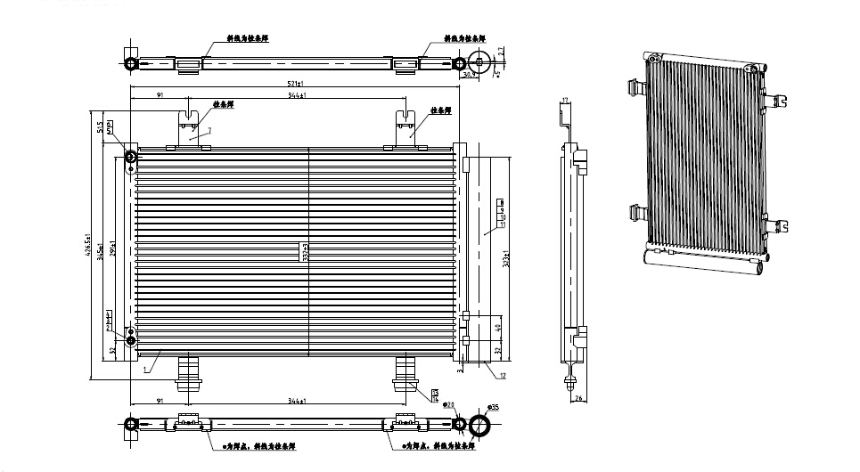 Condenser
