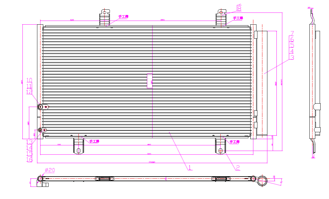 Condenser