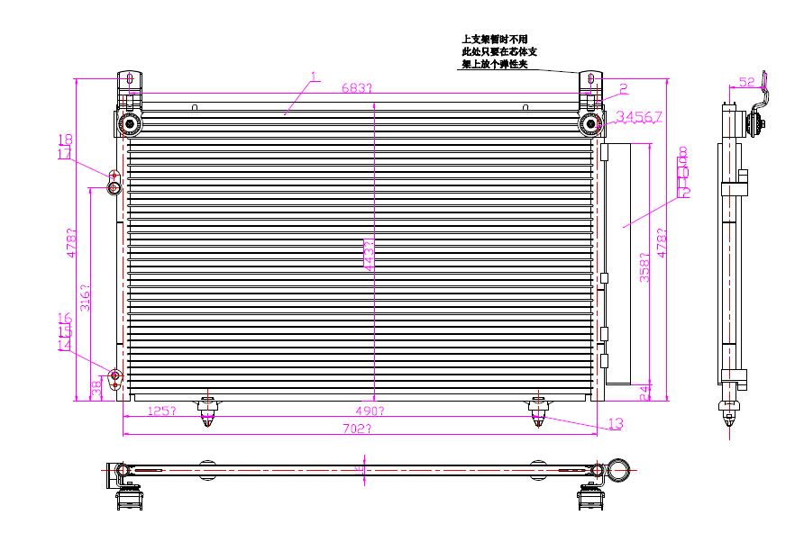 Condenser