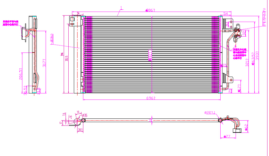 Condenser