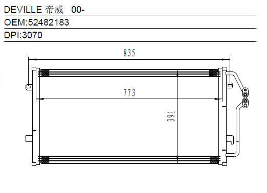 Condenser