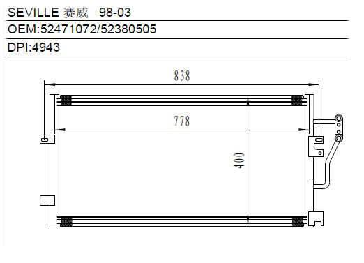 Condenser