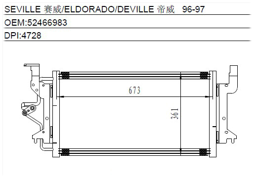 Condenser