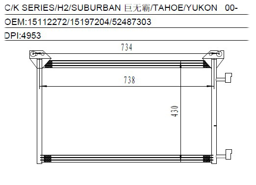 Condenser