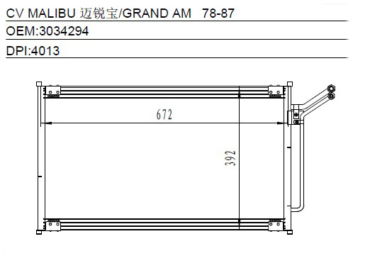 Condenser