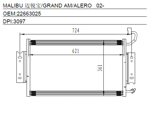 Condenser