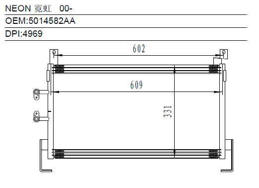 Condenser