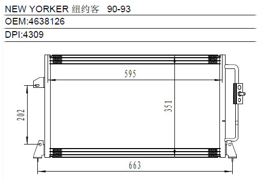 Condenser