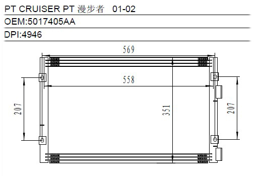 Condenser