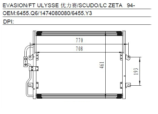 Condenser