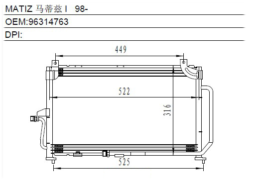 Condenser