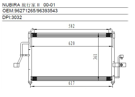 Condenser