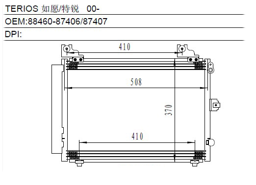 Condenser
