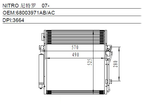 Condenser
