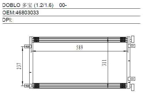 Condenser