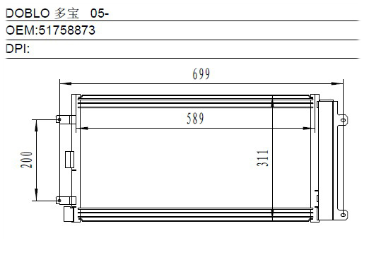 Condenser