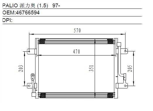Condenser