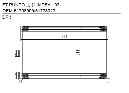 Condenser