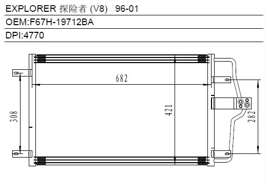 Condenser