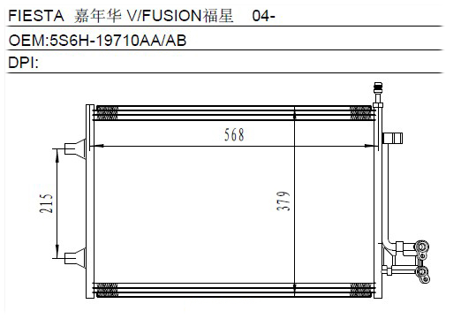 Condenser