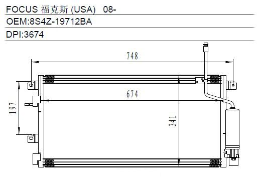 Condenser