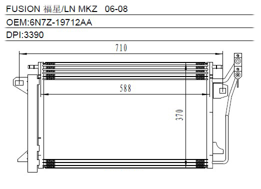 Condenser