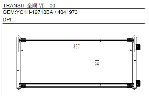 Condenser